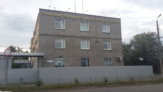 прописка в Отрадном